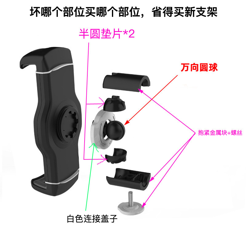 Lede ledetech Lede GEKU แท็บเล็ตวงเล็บหมุน Ball LD-204D Ball อุปกรณ์เสริม Ball Head Connector 207