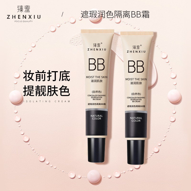 Zhenxiang การแยก BB ครีม Long-Lasting Moisturizing คอนซีลเลอร์ Liquid Control Liquid Foundation ธรรม