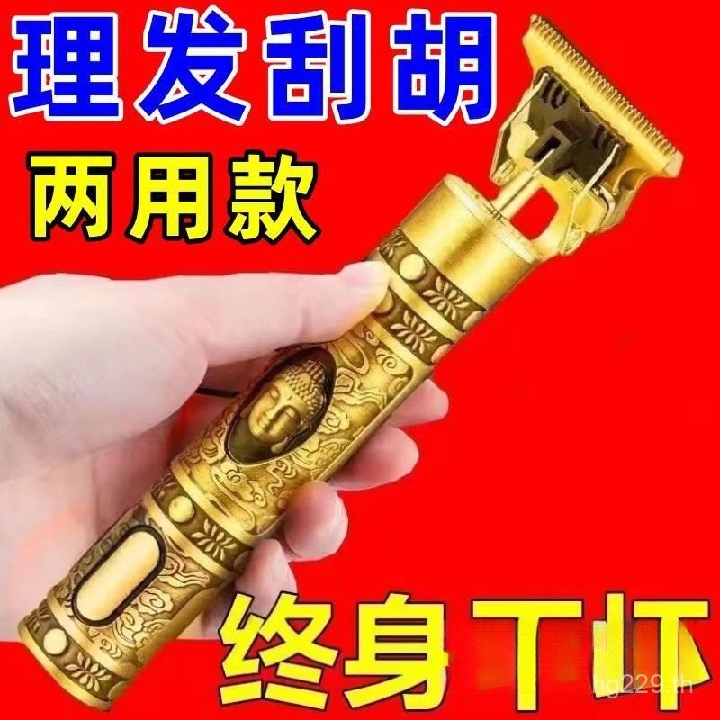 มีดโกนหัวโกนไฟฟ้าในครัวเรือนผม Clipper ตัดผม Seiko มัลติฟังก์ชั่เยอรมันผม Clipper RI4V