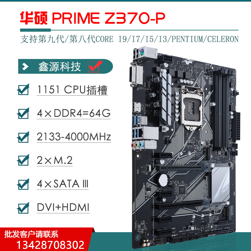 Asus/Asus Z370-E GAMING/F/H/A/P MAXIMUS X HERO WIFI Player เมนบอร์ด