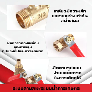 (A07)บอลวาล์วทองเหลืองเกลียวนอก-นอก/ใน-ใน/นอก-ใน/เสียบสาย ขนาด1หุน(1/8)-4หุน(1/2)และสายลม 6mm-12mm ระบบลม นิวเมติกส์