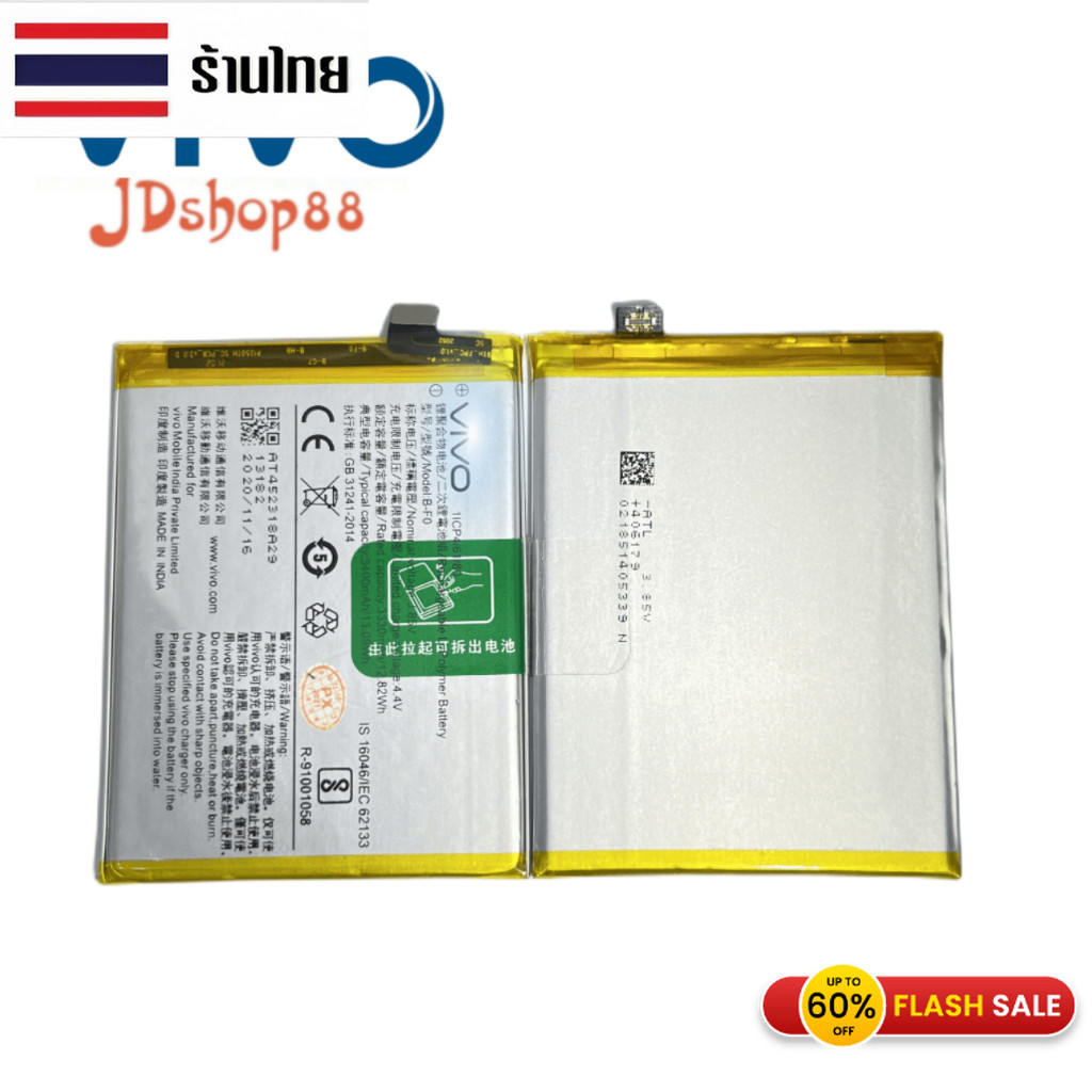 แบตเตอรี่ vivo V11,V11 pro, B-F0 แบตโทรศัพท์ Vivo V11 VIVO V11, V11I, Y97, 3240 mAh