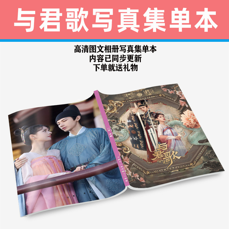 สไตล์เดียวกับ Junge Chengyi Zhang Yuxi อัลบั้มภาพโปสเตอร์โต๊ะปฏิทิน Star Merchanded ของขวัญสร้างสรรค