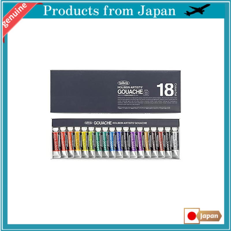 Holbein Opaque Watercolor Paints (Gouache) G704 5ml 18 Color Set 03704