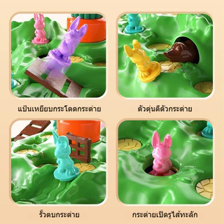 เกมกระดาน เกมส์กระต่ายลงรู เกมครอบครัว กับดักกระต่าย PK เสริมพัฒนาการ ของเล่นเพื่อการศึกษา