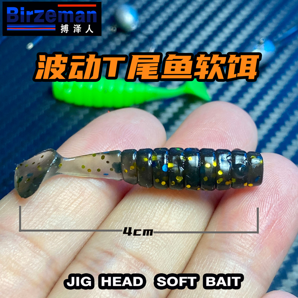 Bozeman Fluctuating T-Tail ปลาเหยื่ออ่อนรากตกปลา 4 ซม.เกลียวหนอนอ่อน Bion Lure Red-Eyed Sea Bass ปาก