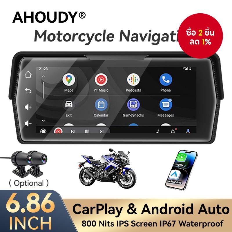 AHOUDY 6.86 นิ้ว มอเตอร์ไซค์ นําทาง CarPlay Android Auto IP67 กันน้ํา บลูทูธ
