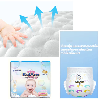 Berma Baby แพมเพิสเด็ก ผ้าอ้อมเด็กแบบใช้แล้วทิ้ง นุ่มบางเบา ระบายอากาศได้ดี M-XXL