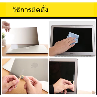 Privacy Screen 15.6 14 13.3 21.5 24 18.5นิ้ว "ความเป็นส่วนตัวกรองหน้าจอป้องกันสายลับคอมพิวเตอร์แล็ปท็อปตรวจสอบฟิล์มป้องก