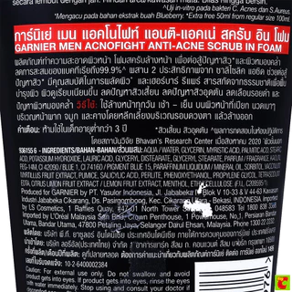 การ์นิเย่ เมน โฟมล้างหน้า สำหรับผู้ชาย แอคโนไฟท์ 150 มล.