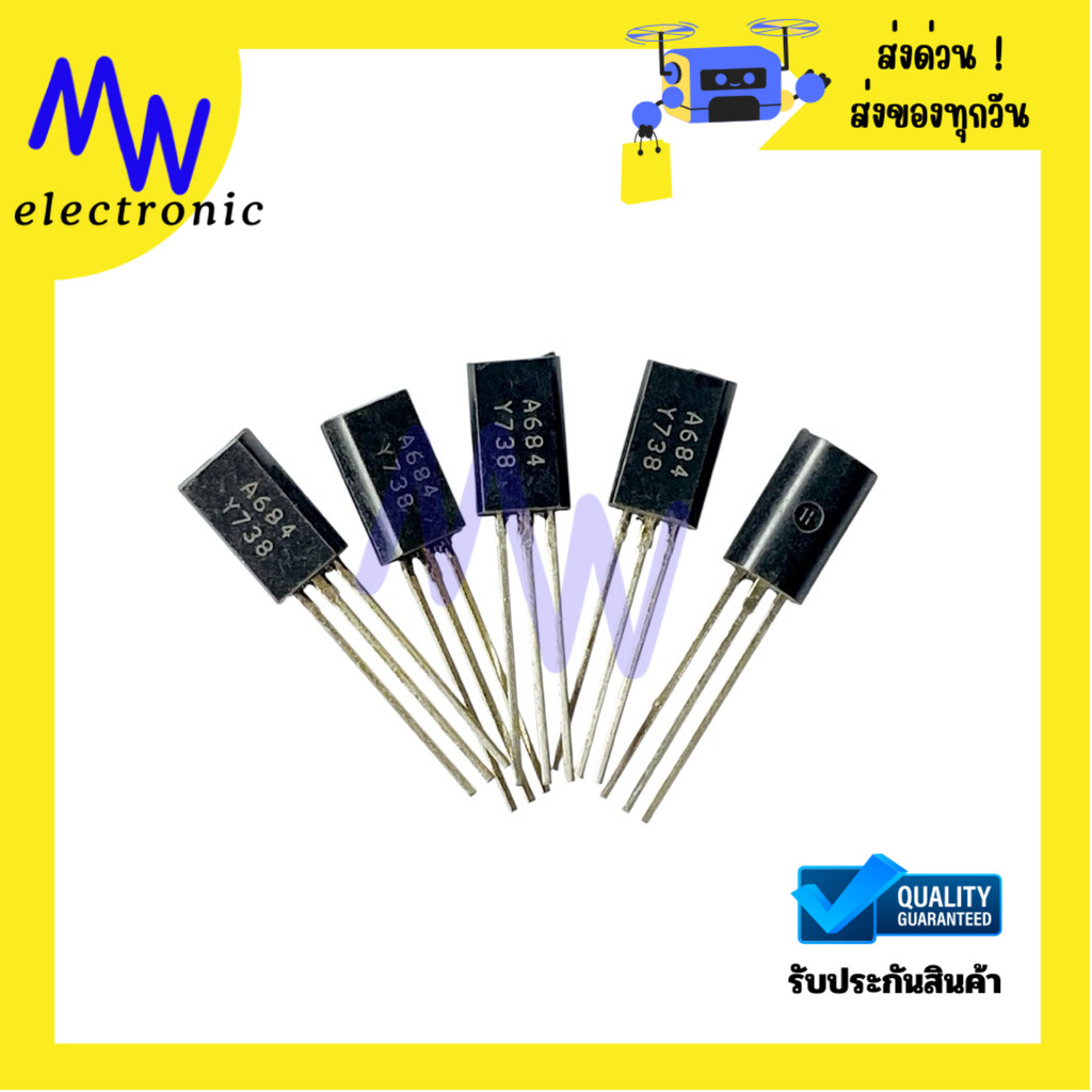 A684(2SA684) Transistor PNP (ราคาต่อ 1ชิ้น)2A-60V TO-92 มีสินค้าพร้อมส่งในไทย