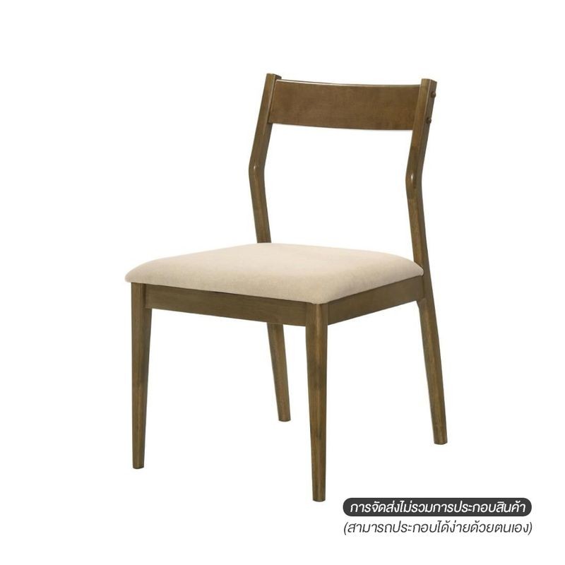 LIFESTYLE เก้าอี้ BENTLEY NC-OK 59x52.5x88x48