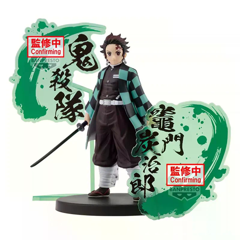 Peng Bandai Glasses Factory Demon Slayer Kizuna Suit EX Kamado Tanjiro Jingpin Figure