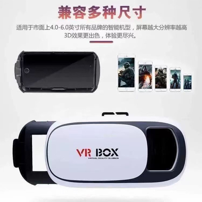 Vr Glasses All-in-One Machine vrBOX รุ่นที่สอง Head-Wearing โทรศัพท์มือถือภาพยนตร์เกมแว่นตาดิจิตอล A