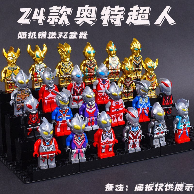 Minifigure ของขวัญ Ultra Puzzle Boy Building Block ของเล่น Superman เด็กประกอบ Golden Siro ตุ๊กตาชุด