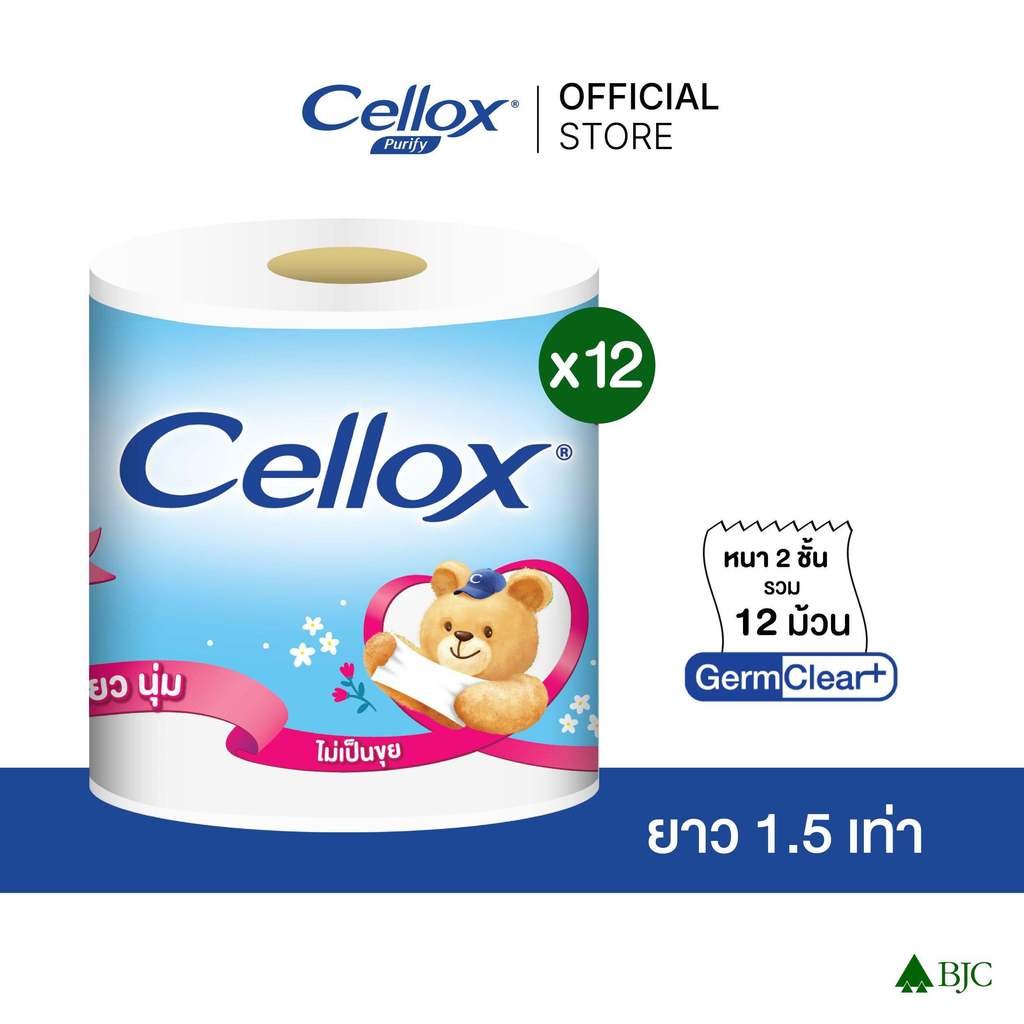 เซลล็อกซ์ 2 ชั้น ยาว 1.5 เท่า 1 ม้วน x 12 ม้วน Cellox 2 ply 1.5X 1'Rx12 ทิชชู๋ม้วน Toilet Tissue