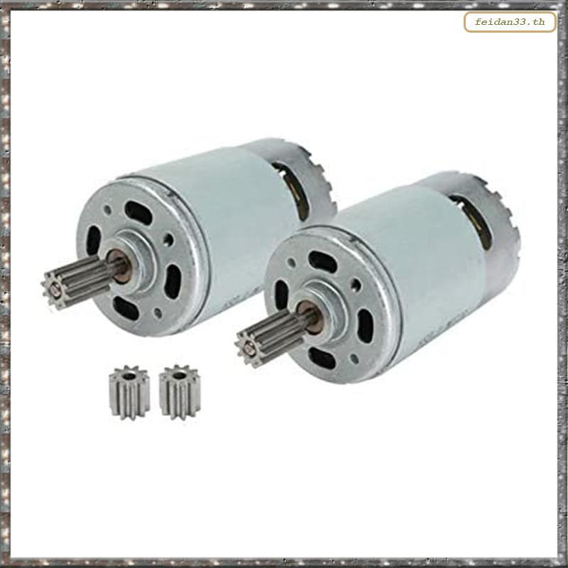 [L WLY] Universal 550 35000RPM มอเตอร์ไฟฟ้า RS550 12V อุปกรณ์เสริมมอเตอร์สําหรับเด็กรถเด็กขี่ของเล่น