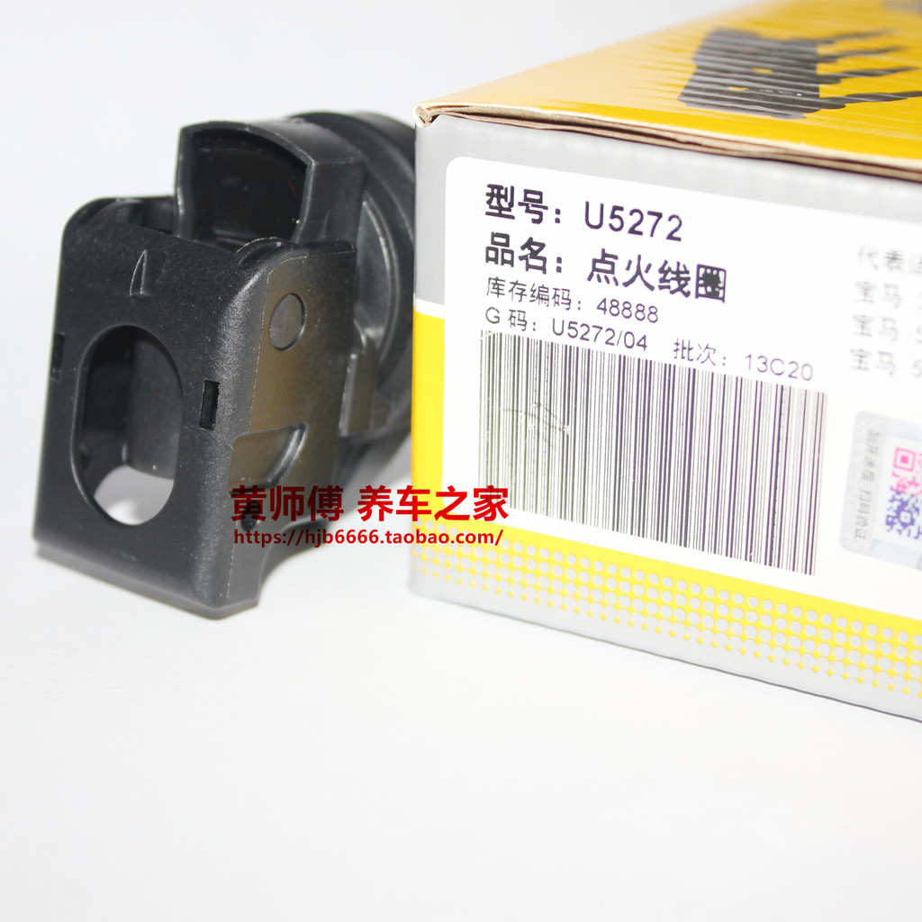 NGK U5272 คอยล์จุดระเบิดแพ็คแรงดันสูงเหมาะสําหรับ BMW N20 N55 2.0 T 3.0 T X1 X5 X6