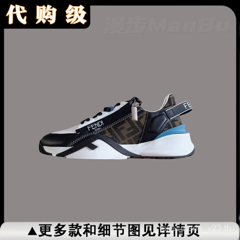 [เกรด Daigou] FENDI FENDI Classic Flow Series รองเท้ากีฬารองเท้าวิ่งลําลอง FENDI FD Little Monster f