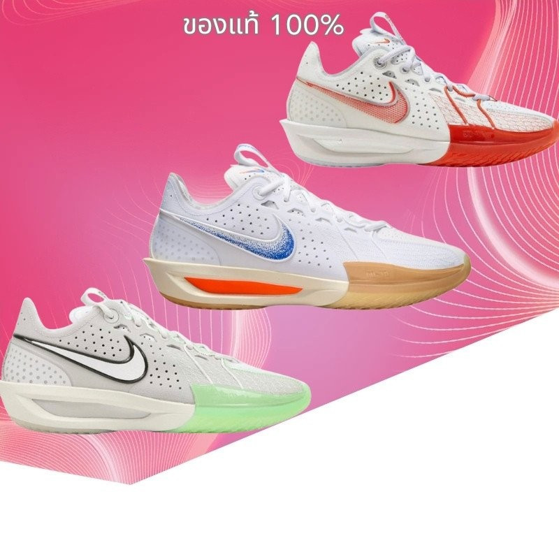 Air Zoom GT Cut 3 EP ทั้งชายและหญิง (ของแท้ 100%)