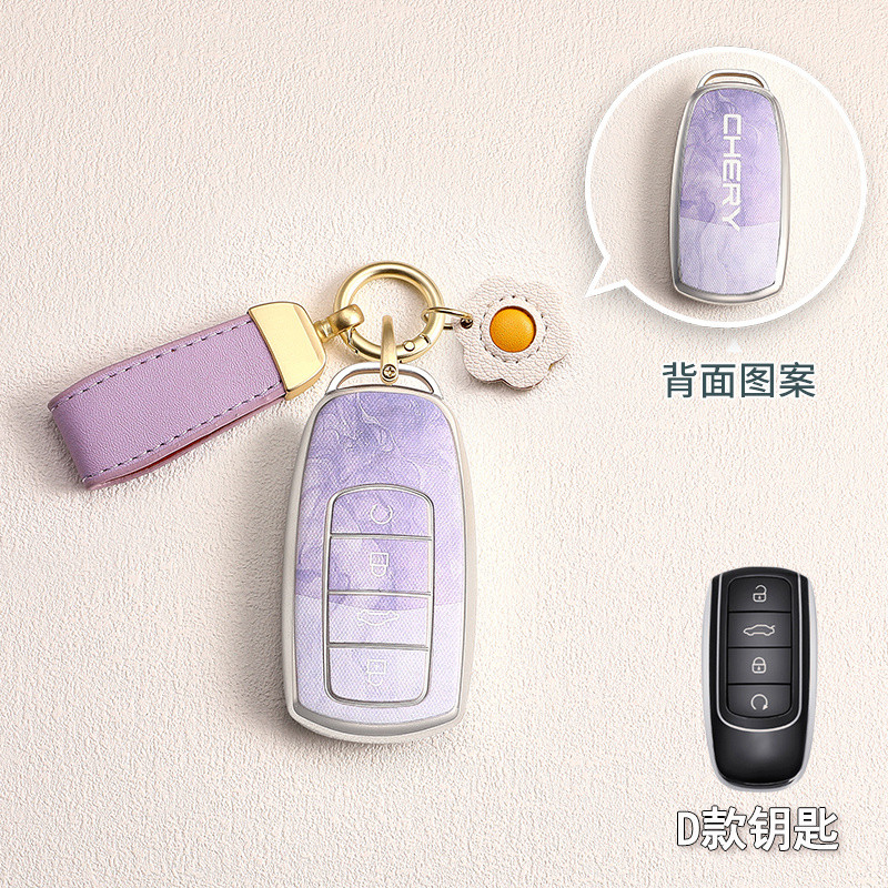 ที่ใส่กุญแจรีโมทรถยนต์ CHERY JAECOO 7 JAECOO J7 J8 J5 7 พวงกุญแจรถ. กระเป๋าใส่กุญแจรถ