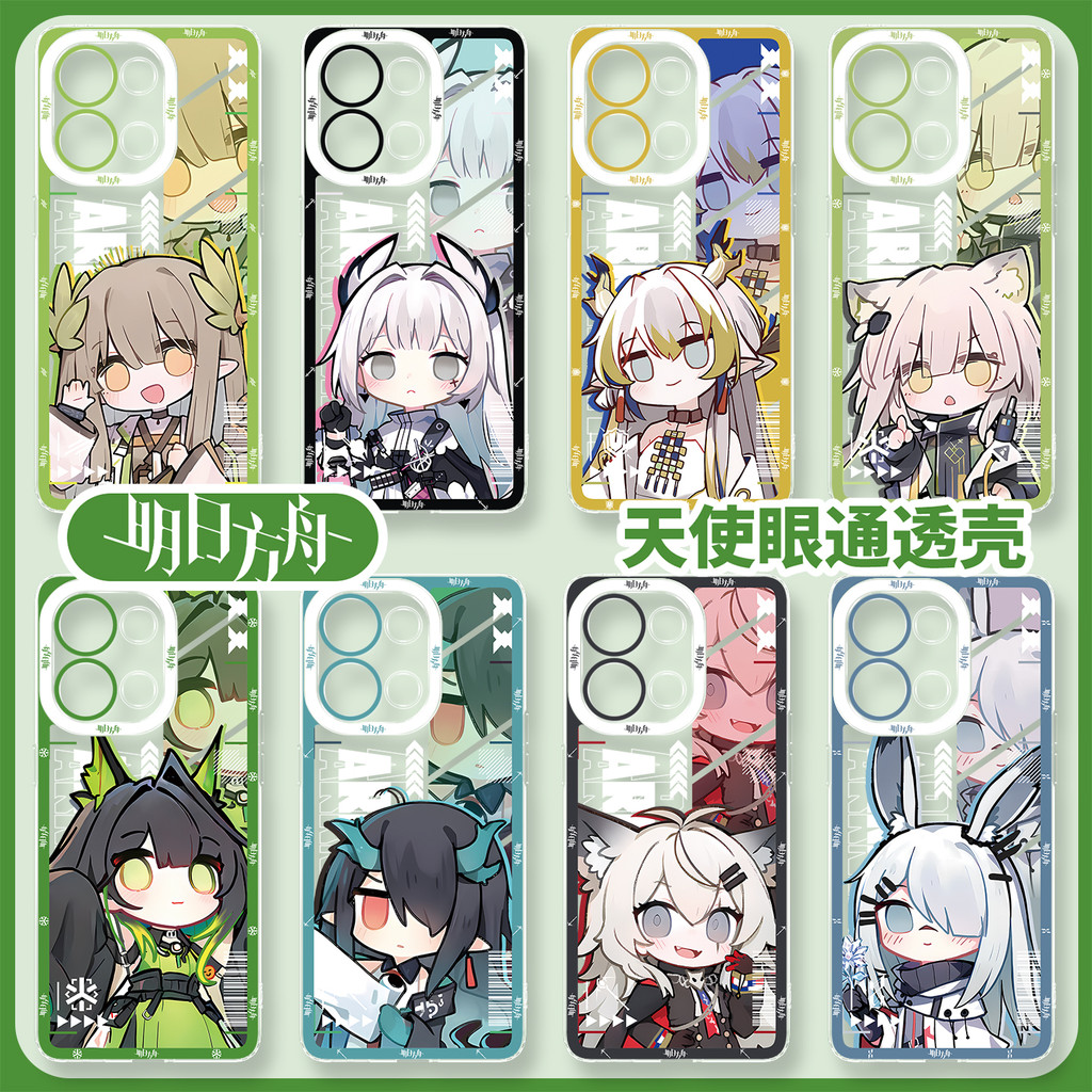 พรุ่งนี้ Ark OnePlus ACE5pro เคสโทรศัพท์ vivoX200 เหมาะสําหรับ iqoo13 เกม neo10 Alini oppo Reno14pro