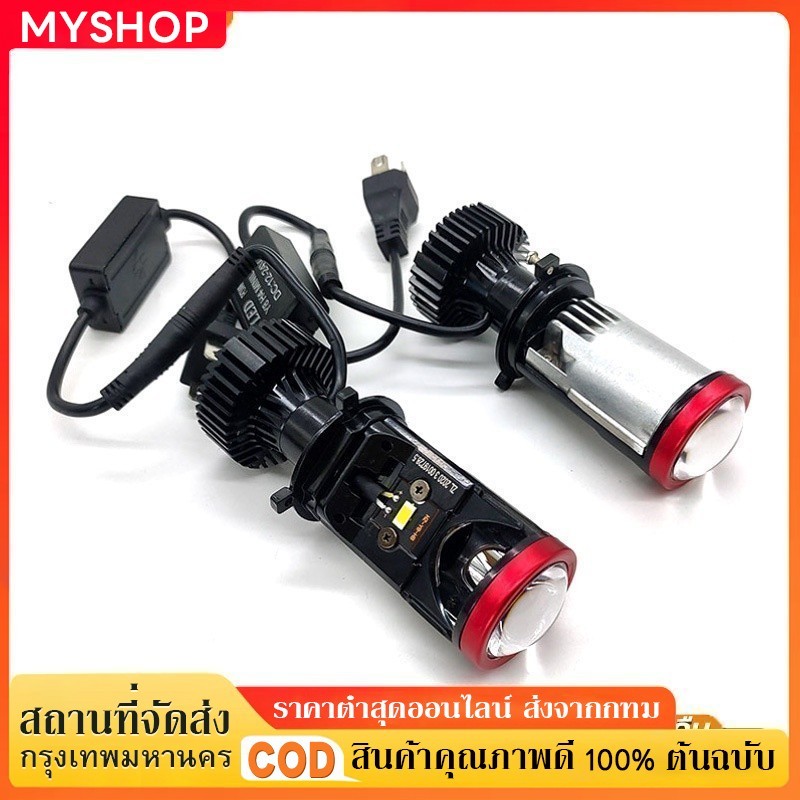 1คู่ หลอดไฟหน้า มินิโปรเจคเตอร์ รุ่นY8 Y9 Y6 ขั้ว H4 RHD ไฟหน้าLED รุ่นRและY6D-R ขั้ว H4 9005（HB3）หล