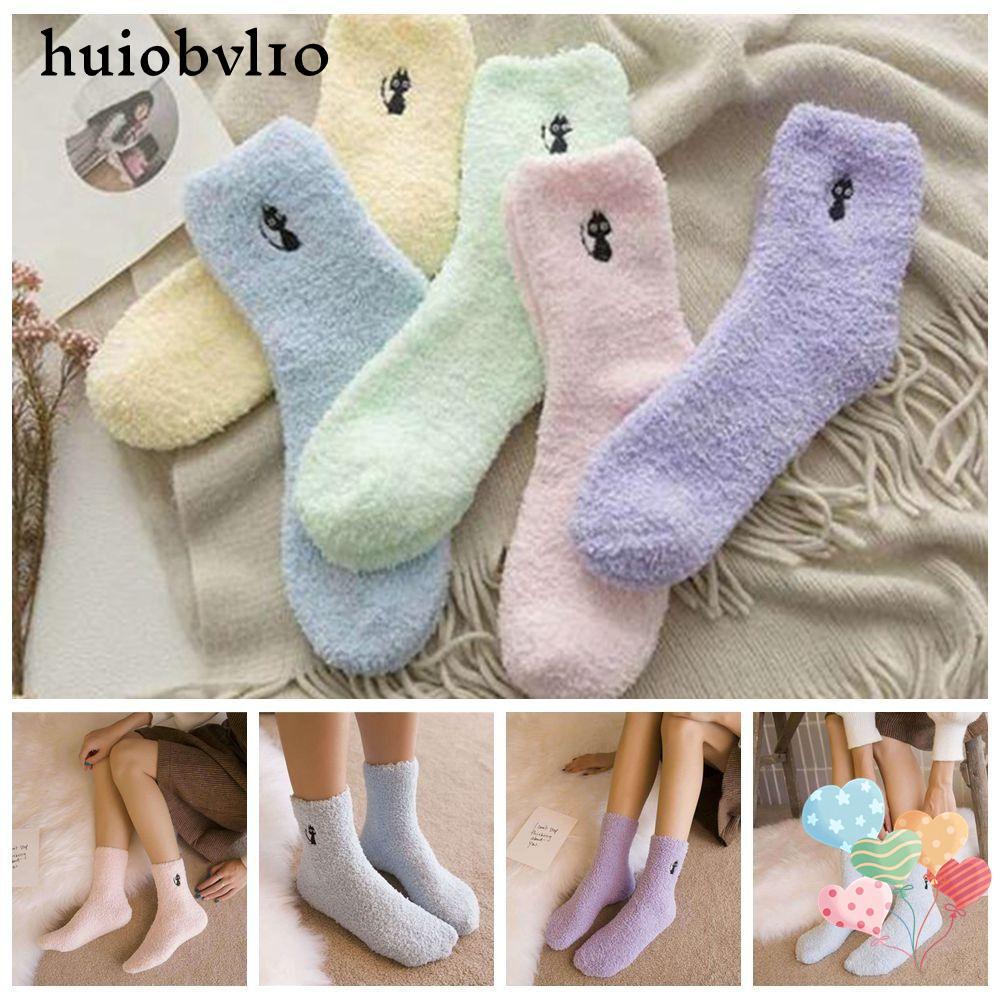 HUIOBVLTH Fuzzy ถุงเท้า, Super Soft โพลีเอสเตอร์ Cozy Fluffy รองเท้าแตะถุงเท้า,สีเหลือง Fluffy Warm 