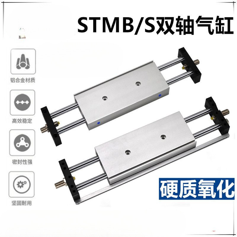 STMB STMS Dl-Rod Dl-Axis Dl-Out สไลด์กระบอกนิวเมติก 10/16/20/25X100X125X150-S