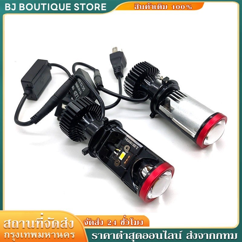 1คู่ หลอดไฟหน้า มินิโปรเจคเตอร์ รุ่นY8 Y9 Y6 ขั้ว H4 RHD ไฟหน้าLED รุ่นRและY6D-R ขั้ว H4 9005（HB3）หล