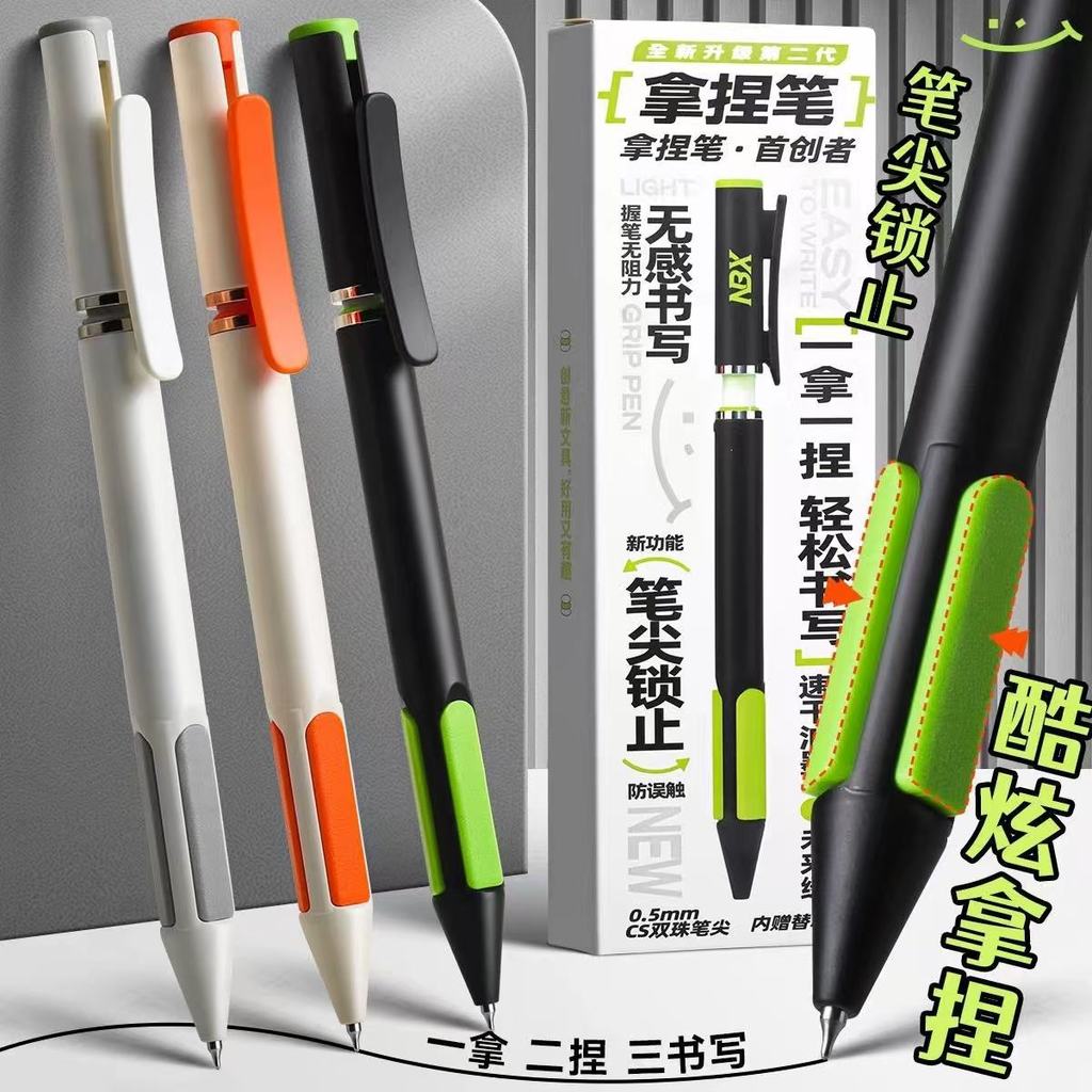 NBX Take Pinch ปากกา Quick-Drying ปากกาขนาดกลาง Creative Decompression Smooth นักเรียนแปรงคําถามฝึกป