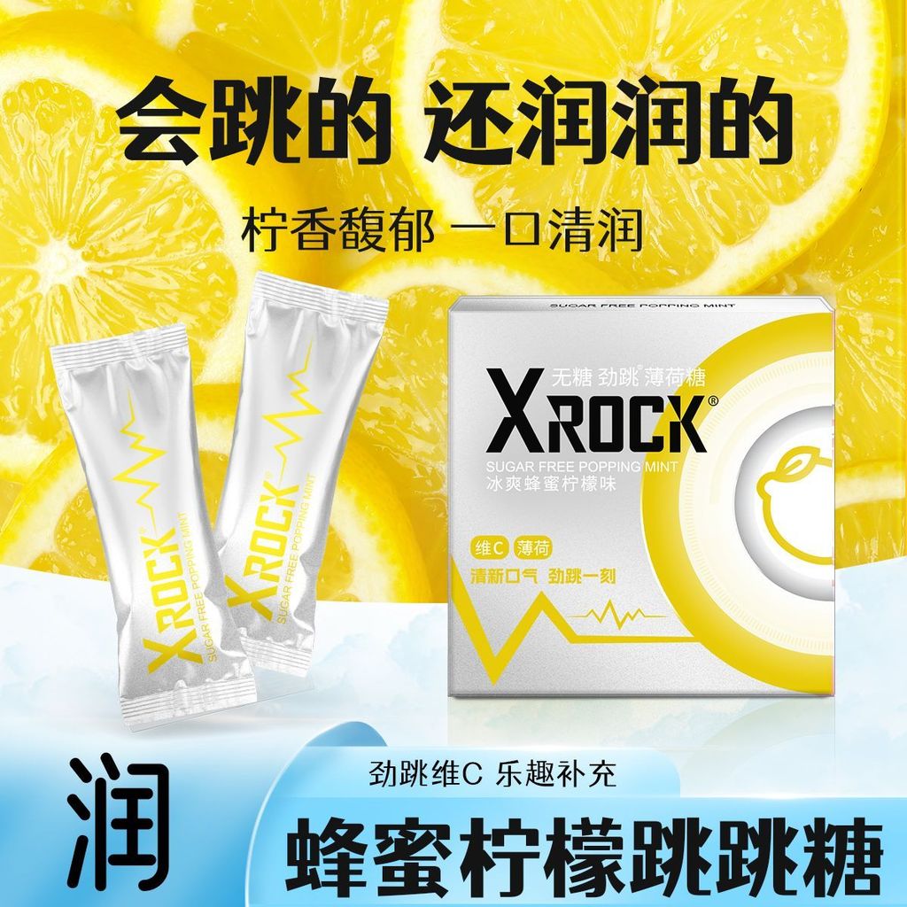 XROCK ลูกอมป๊อปปิ้งมิ้นต์ปราศจากน้ําตาล รสน้ําผึ้งมะนาว Cool Breath Fresh กล่องออกเดท Kiss youqihao8