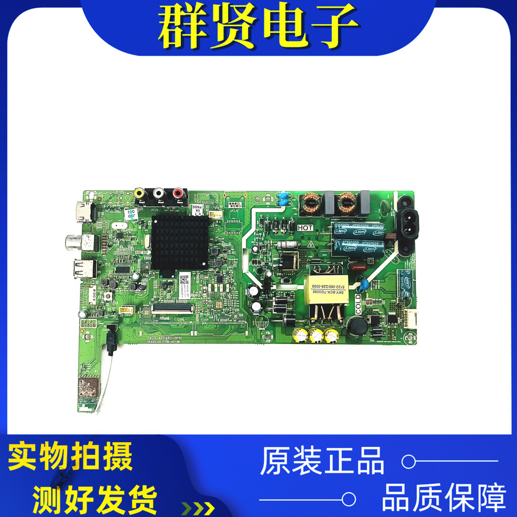 Original Chuangwei 40X6 40E1C เมนบอร์ด 5823-A6S480-0P10 พร้อมหน้าจอ RDL400FY (QN0-0002)
