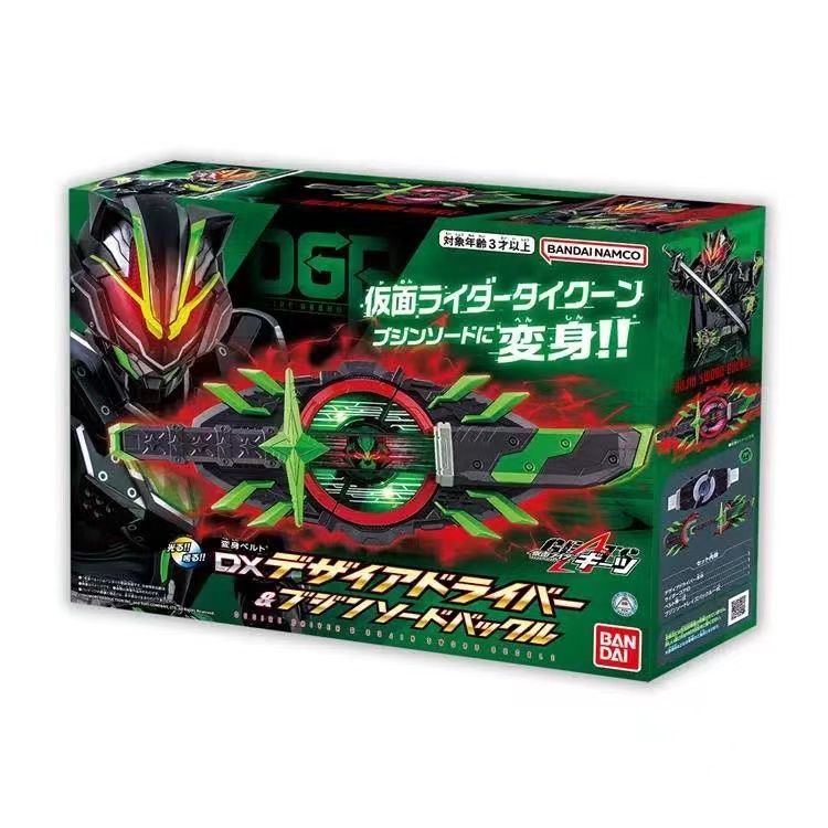 Bandai DX Kamen Rider GEATS GEATS General Valkyrie Buckle Final Form Accessories