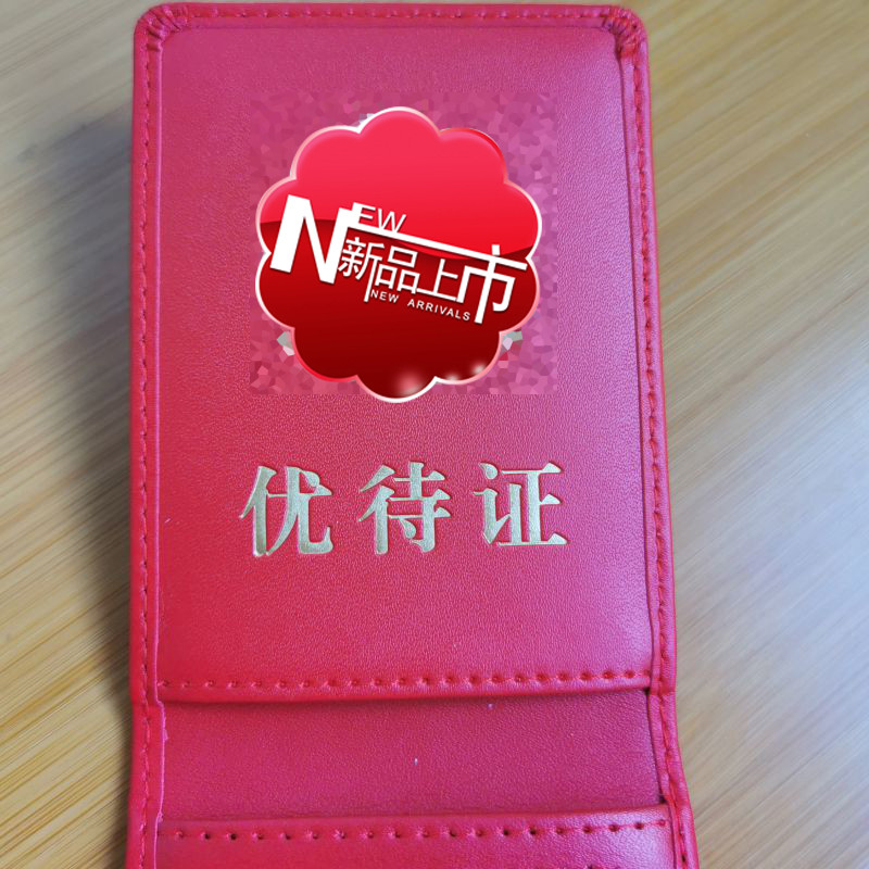 ป้ายโลหะเกษียณอายุทหาร Priority Treatment Pass Protective Case Card Case Participation Priority Prio