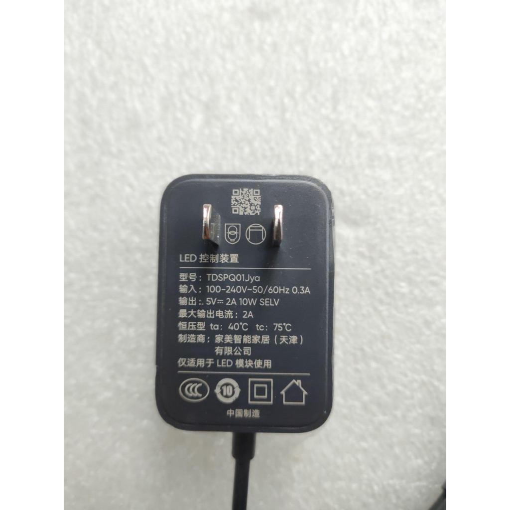 เหมาะสําหรับโคมไฟตั้งโต๊ะ Philips 5V2A อุปกรณ์ควบคุม LED TP-DZ-SP สายไฟอะแดปเตอร์ 10W