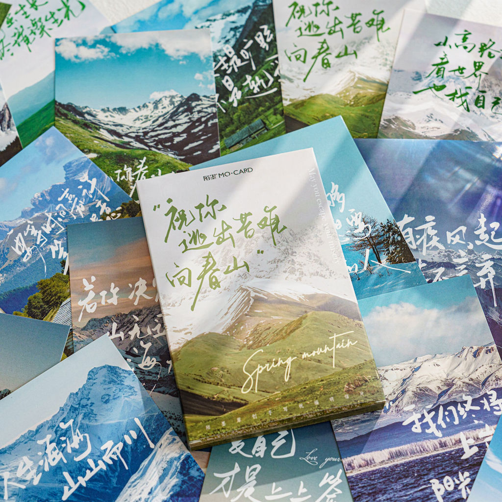 โปสการ์ด 30 ใบเพื่อ Chunshan Wish You Escape จาก Suffering buhuanggou.my20251020