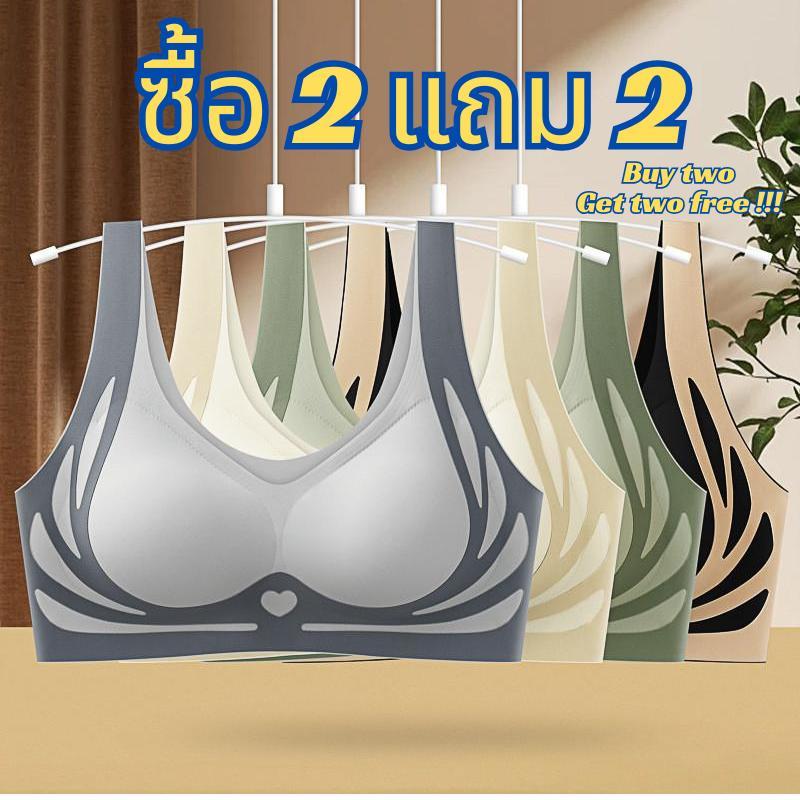 【ซื้อ 2 แถม 2!!!】#390เสื้อชั้นในสายใหญ่ขนาดพิเศษ ตัวบรายกกระชับหน้าอกให้สวยได้รูป บราที่ไม่มีโครงเหล็ก ไร้โครงไร้รอบยต่อ