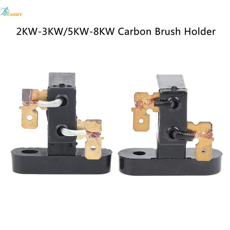 NDY 2 ชิ้นคาร์บอนแปรงสําหรับ 168F/188F เครื่องกําเนิดไฟฟ้าอะไหล่ 2KW-3KW 5KW-8KW N