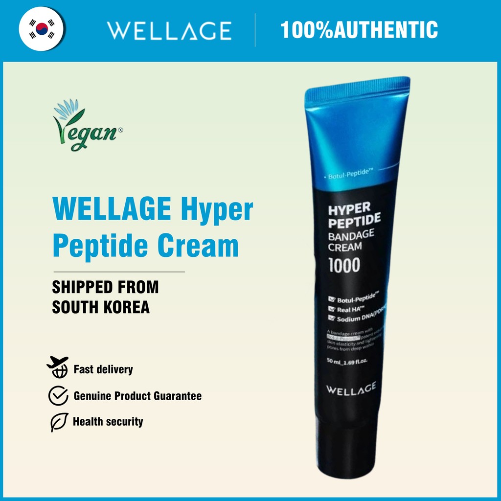 [WELLAGE] WELLAGE Hyper Peptide Cream 50ml
