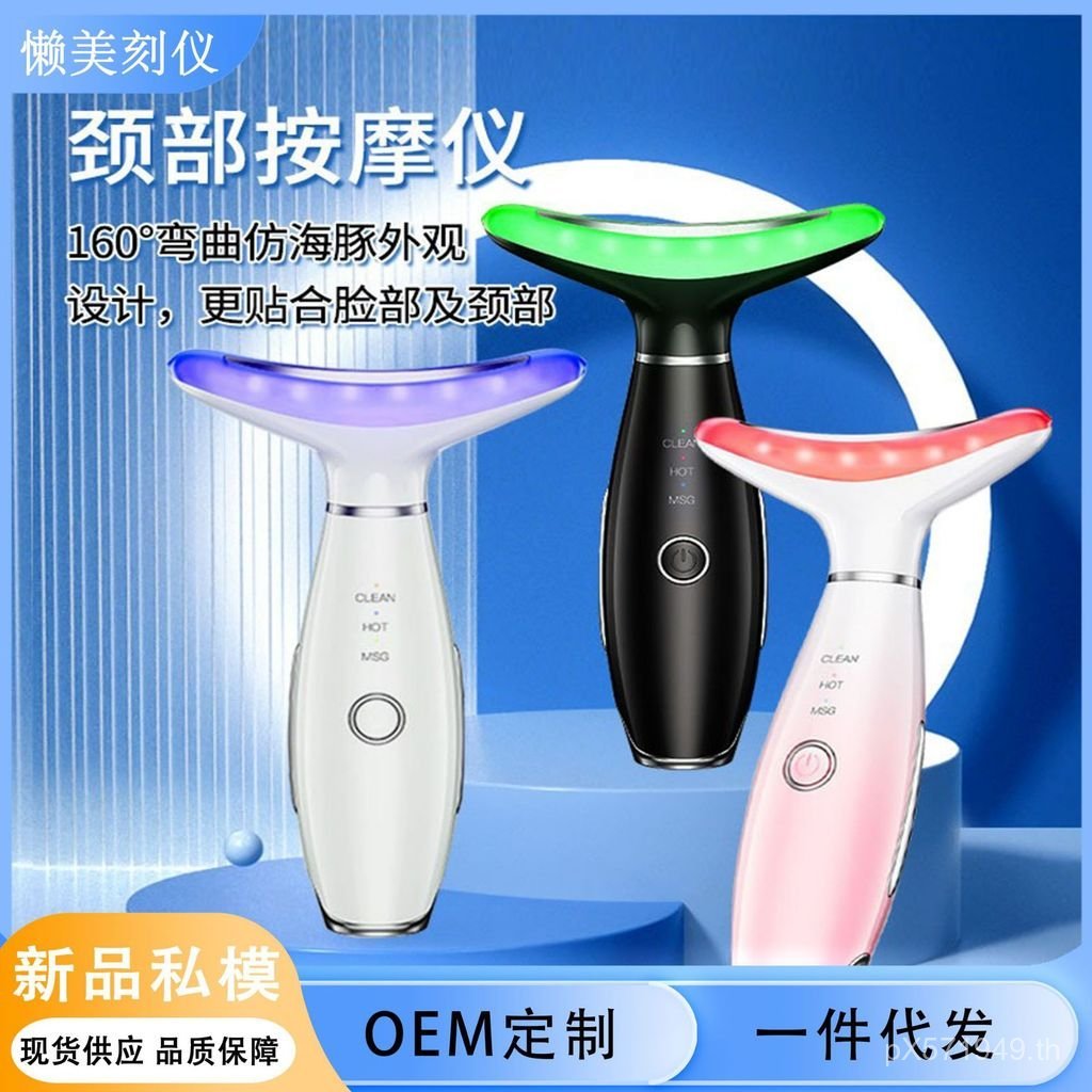 Lifting Firming Essence คอเครื่องมือความงามนวดฟื้นฟูผิวนําเข้าเครื่องมือ Hydrating Instrument IPL Cr