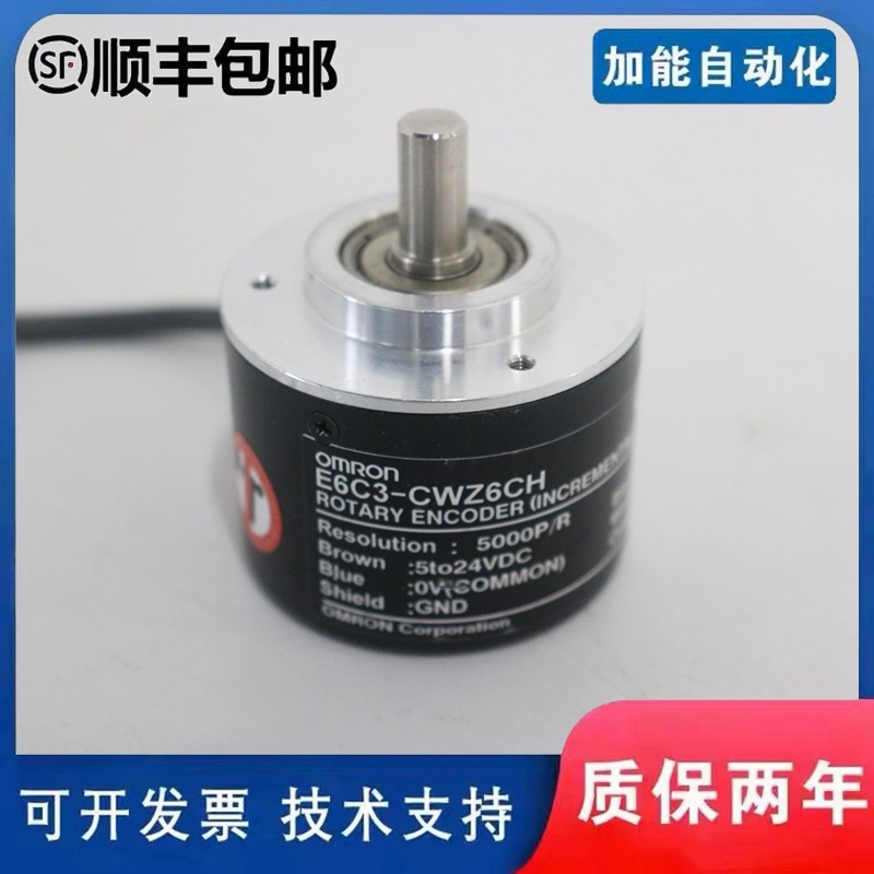 Omron Encoder E6C3-CWZ5GH CWZ6CH CWZ3EH 1024 1,000P/R CWZ1XH