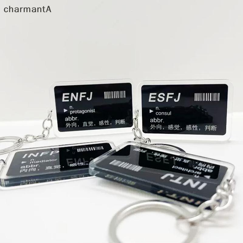 CharmantA ตลก MBTI บุคลิกภาพอะคริลิคพวงกุญแจจี้สําหรับผู้ชายผู้หญิงกุญแจรถแหวนกระเป๋าเป้สะพายหลังสร้