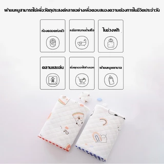 ผ้าเช็ดตัวเด็กอ่อน 85x85cm ห่อตัวเด็ก คลุมให้นม ผ้าห่ม สําหรับเด็กทารก ผ้าเช็ดตัวทารกแรกเกิด