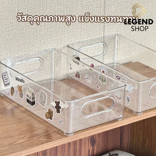 สติ๊กเกอร์ฟรี 2 ชิ้นกล่องพลาสติกใสอเนกประสงค์ กล่องใส่ของ แบบใส กล่องเก็บของ กล่องอเนกประสงค์ ถาดจัดของแบ่งของวางซ้อนได้