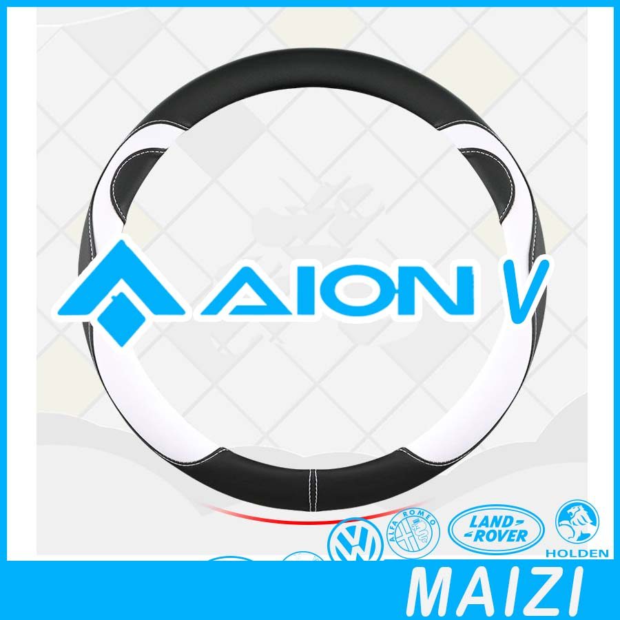 [READY]AION V GEN2 Leather Anti-Slip Steering Wheel Cover AION V Body Kit Decoration aion v gen2 Aut