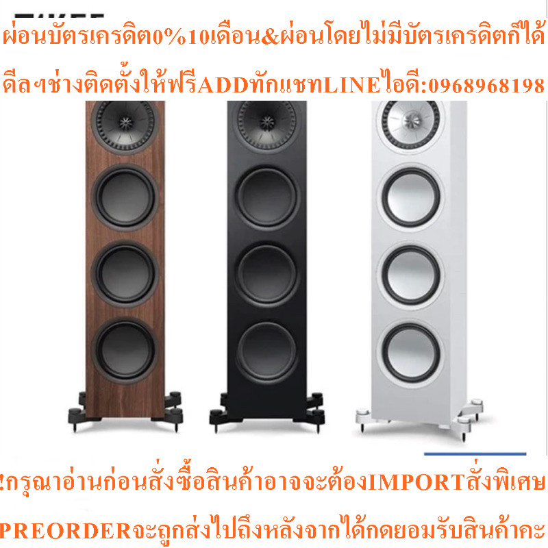 KEF Q950 Floorstander Speaker