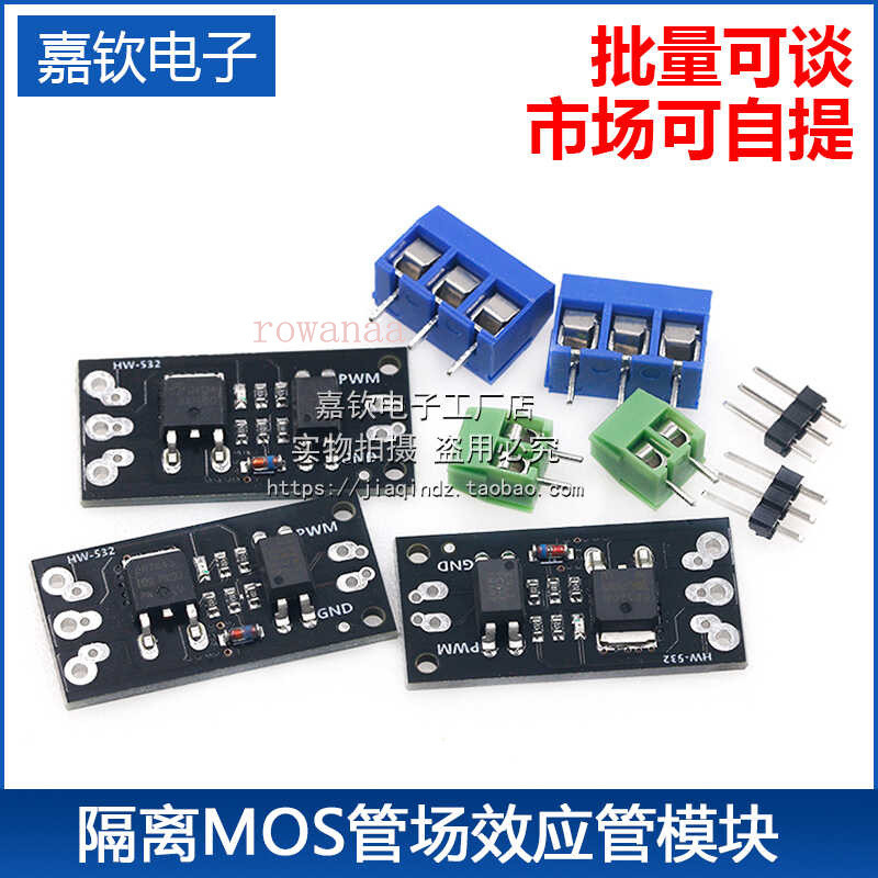 การแยก MOSFET MOSFET MOS Pipe Field Effect Pipe Module เปลี่ยนรีเลย์ FR120N LR7843 D4184
