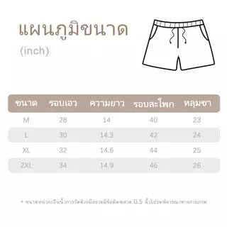 URBAN PIPE กางเกงสั้นเหนือกระดานเข่าสั้นธรรมดาสำหรับผู้ชาย Plain Fashion 100% Cotton Shorts 42510