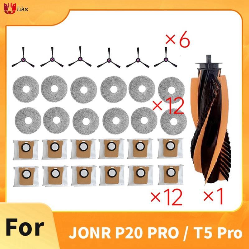 31 ชิ้นสําหรับ P20 PRO / T5 Pro เครื่องดูดฝุ่นอะไหล่ Roller Side Brush Mop Pad ถุงเก็บฝุ่น .th